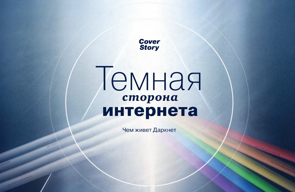 Где брать ссылки на кракен