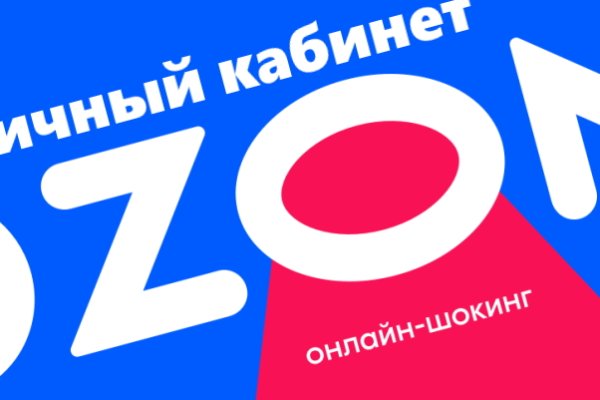 Кракен сайт регистрация