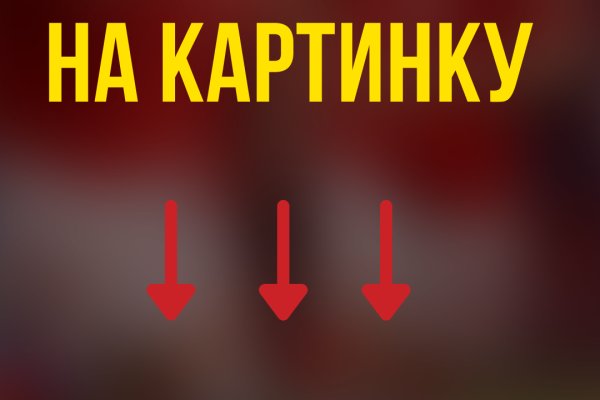Доступ к kraken через vpn