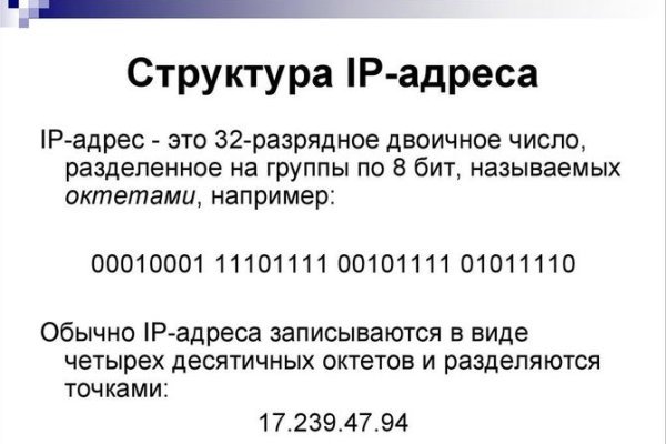 Кракен наркоплощадка