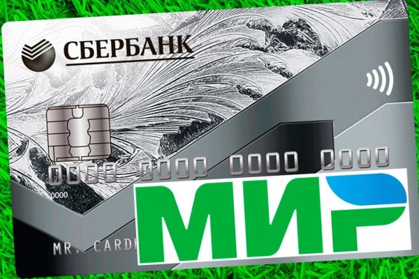 Kraken площадка