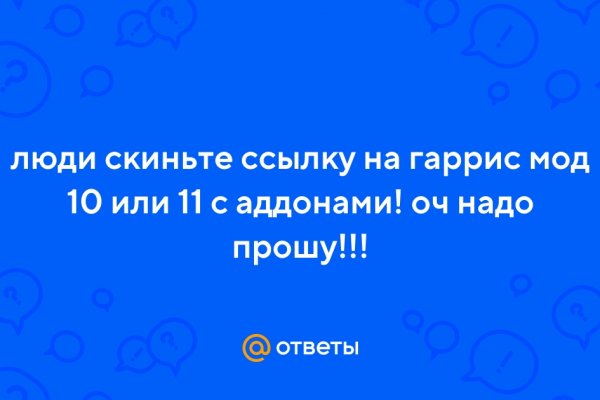 Кракен даркнет тг