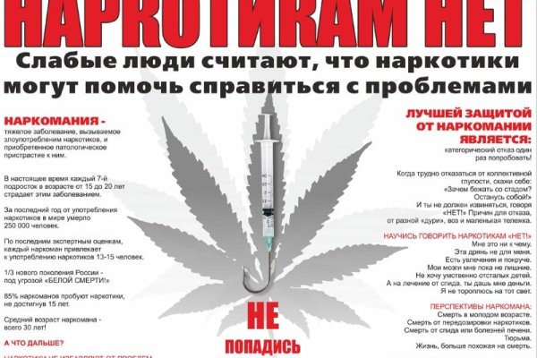 Кракен маркетплейс kraken clear com