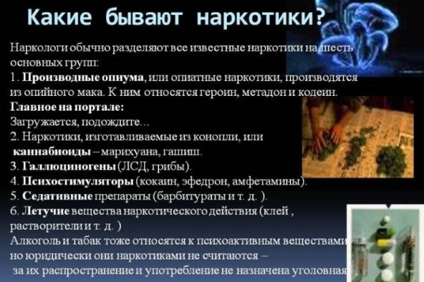Kraken 14 at