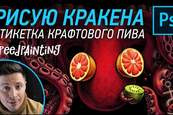 Как открыть ссылку с кракена