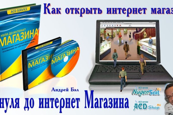 Адрес кракена