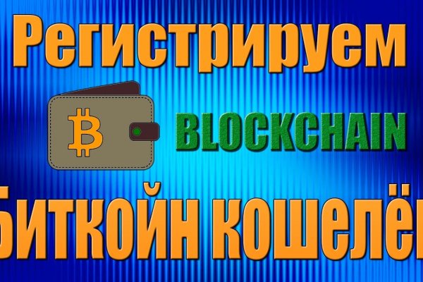 Кракен сайт пишет пользователь не найден
