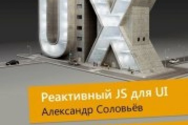 Открыть даркнет