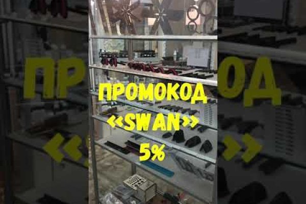 Что за приложение кракен