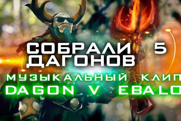 Кракен сайт в тор браузере