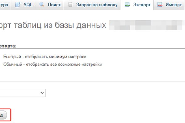 Кракен тор маркет пв