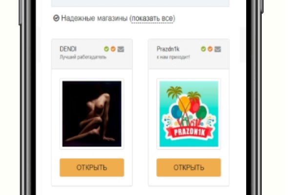 Кракен вход рабочий