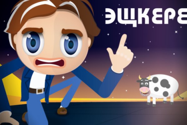 Кракен 15 ссылка