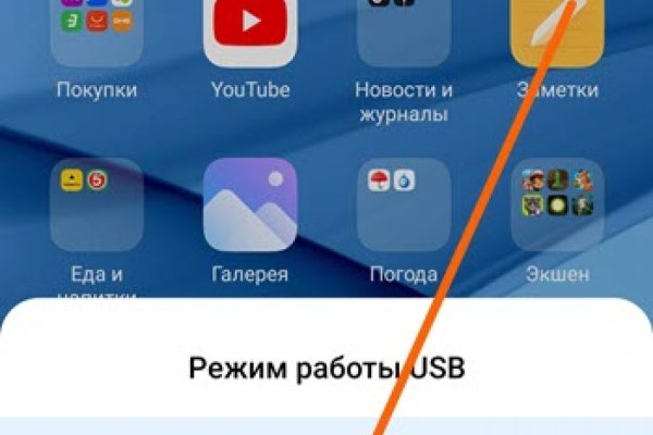 Ссылки на кракена и на мегу