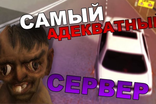 Как зайти на площадку кракен