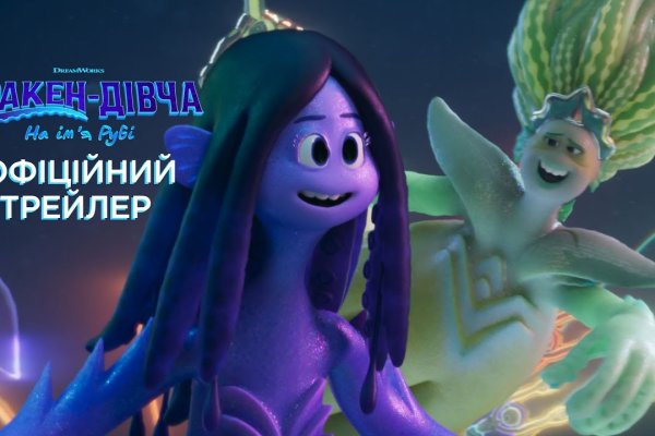 Кракен даркнет плейс