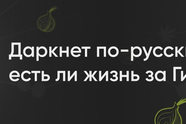 Сайты где купить наркотики