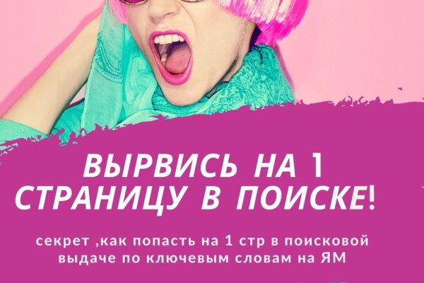 Какая сейчас ссылка на кракен