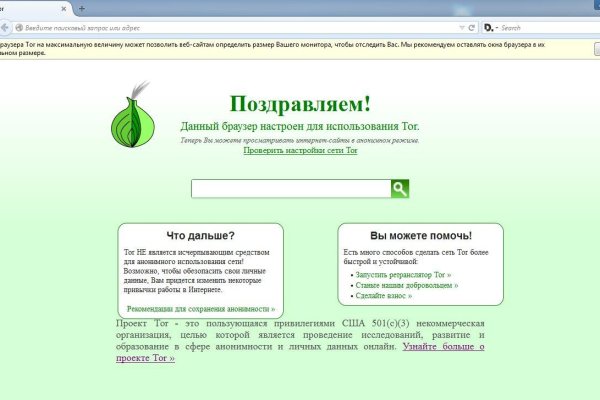 Ссылки на дарк нет