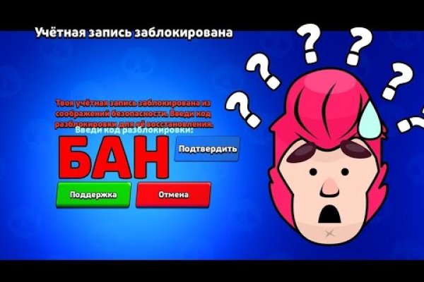 Кракен маркет darknet