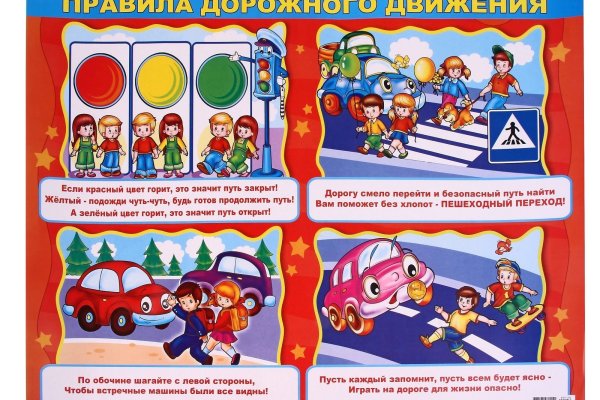 Почему не получается зайти на кракен