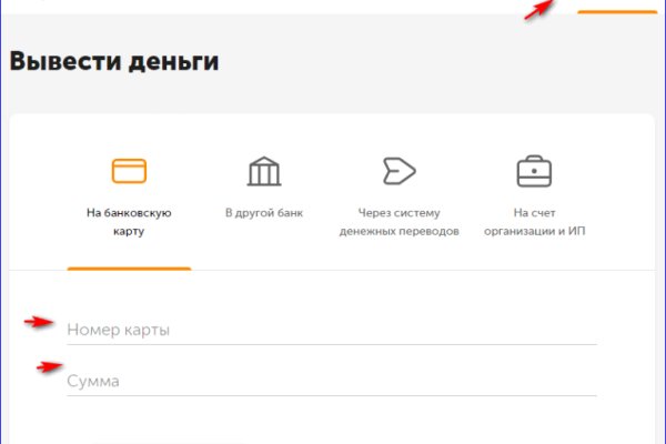 Кракен маркетплейс скачать