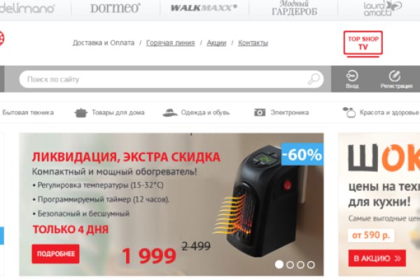 Кракен ссылка kraken