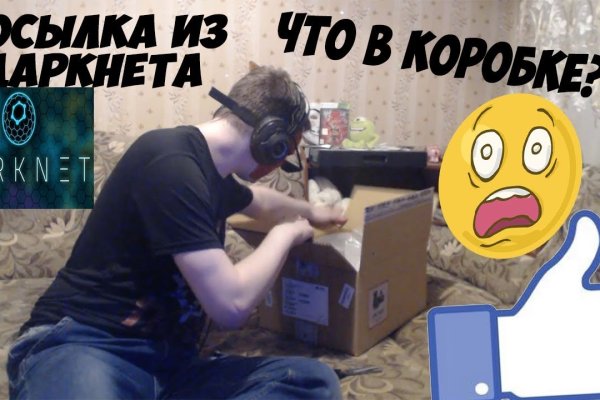 Вход на кракен зеркало
