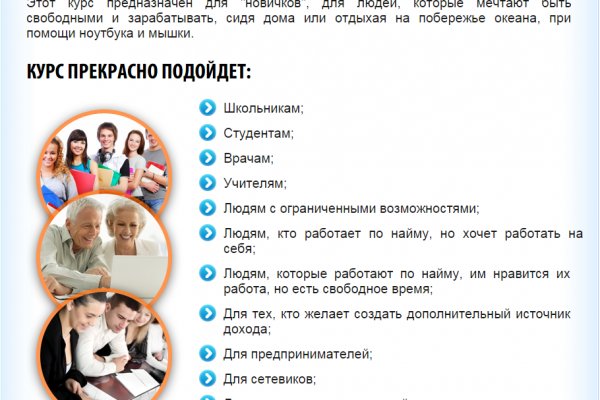 Официальный сайт даркнета