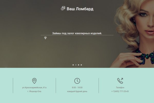 Кракен зеркало тор