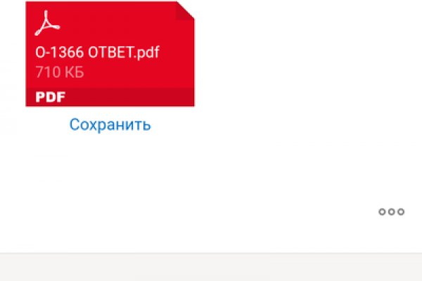 Кракен марке даркнет