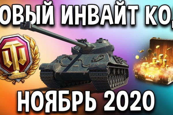 Кракен 9ат