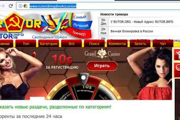 Кракен нар