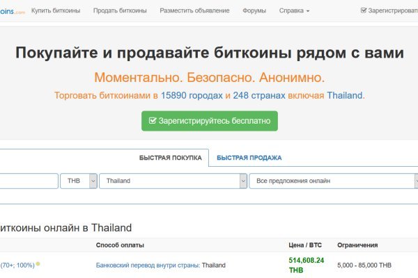 Гидра альтернатива