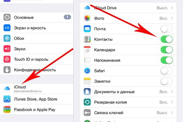 Кракен не работает