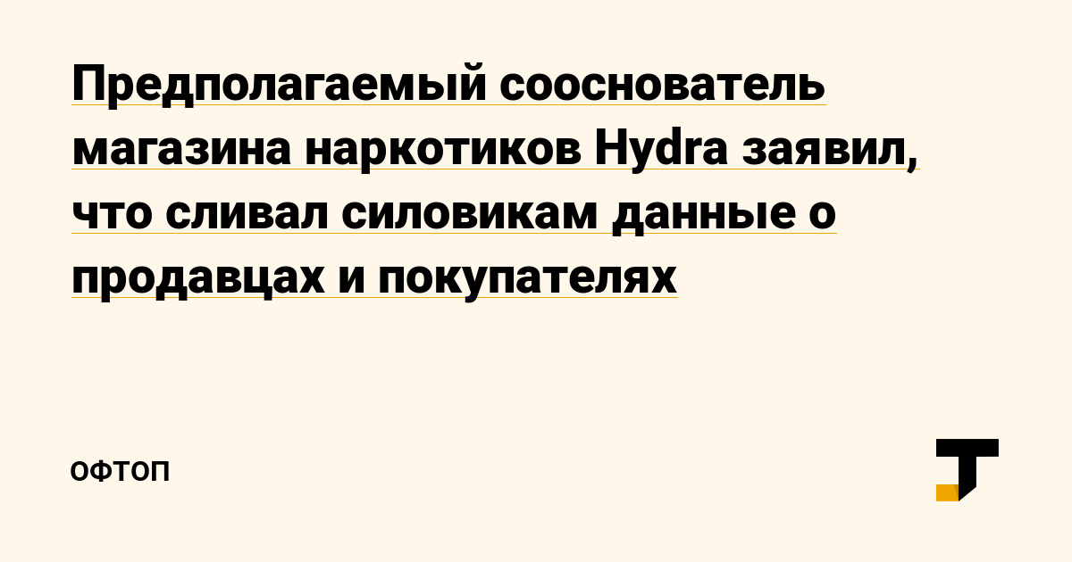 Найти ссылку на кракен