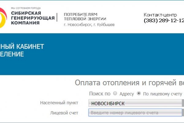 Kraken адрес