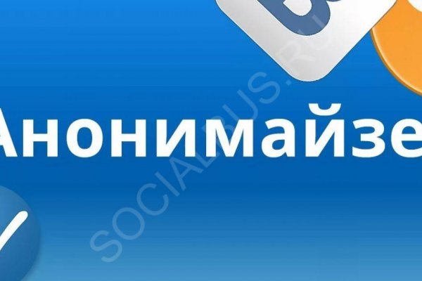 Ссылки мега кракен