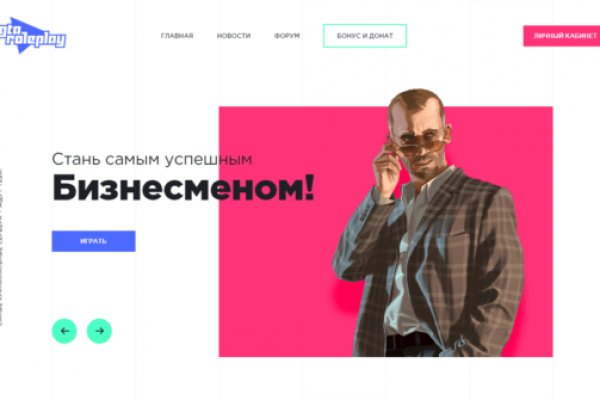Kraken tor зеркало