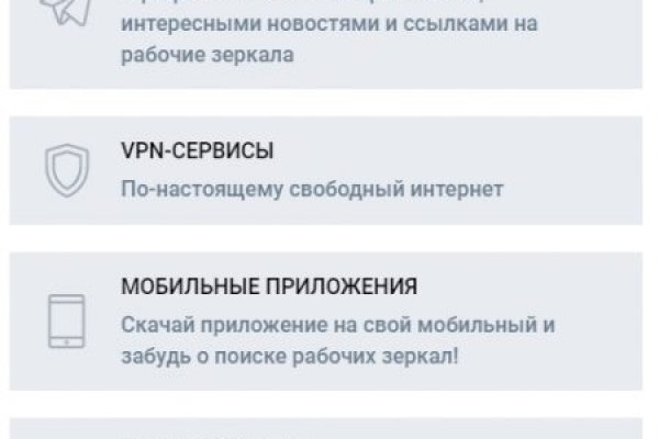 Сайт мега кракен