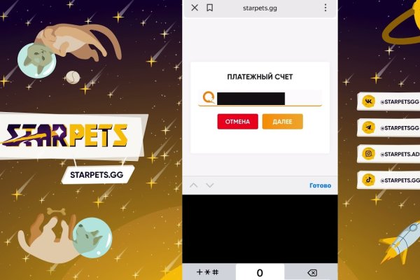 Кракен маркетплейс kr2web in площадка