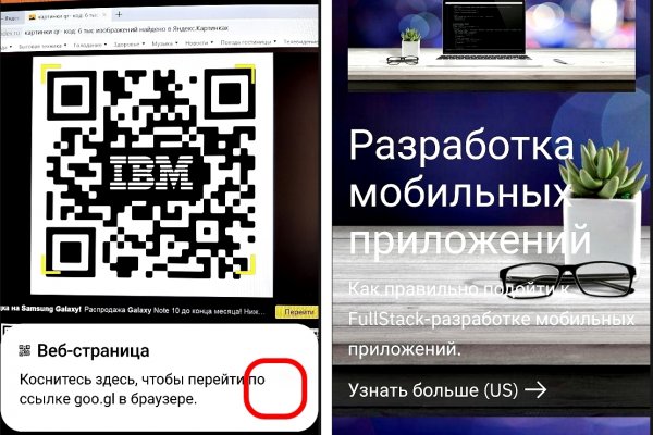 Кракен маркет плей
