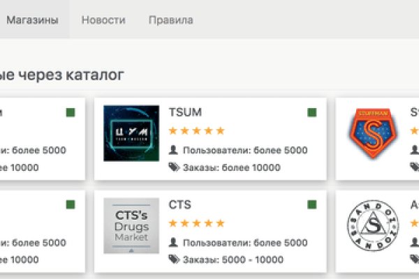 Кракен ссылка орион