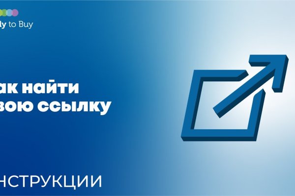 Кракен сайт покупок