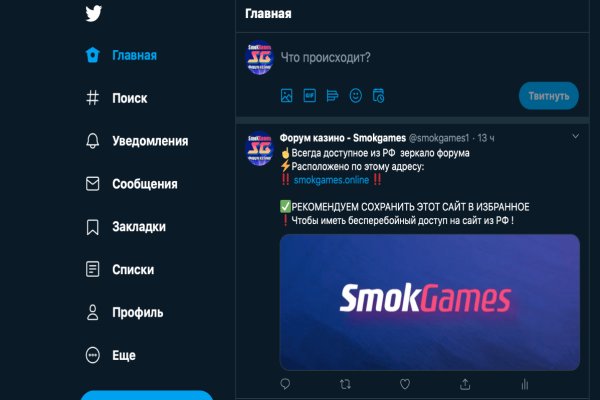 Кракен стор