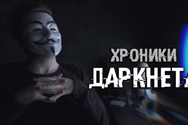 Кракен маркетплейс что там продают