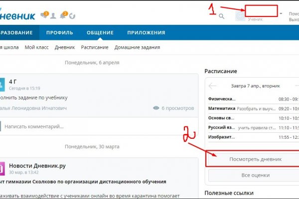 Кракен магазин тор