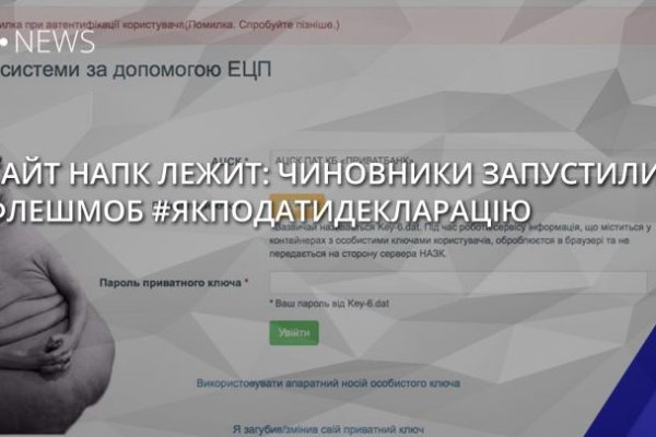 Gidra магазин