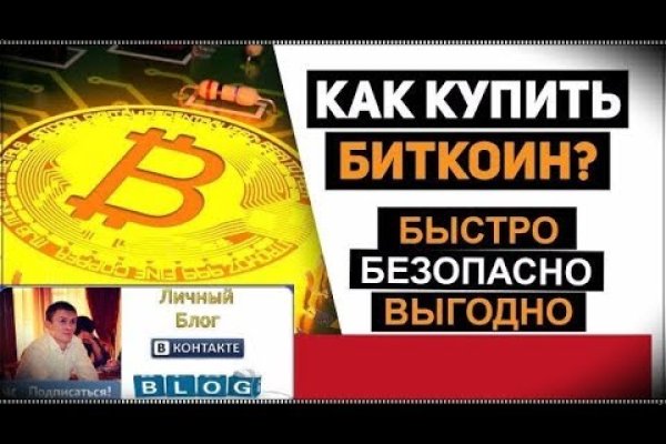Как найти ссылку на кракен